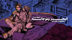 La mer et ses vagues