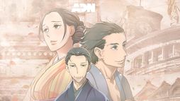 Le Rakugo ou la vie