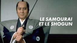 Le samouraï et le shogun