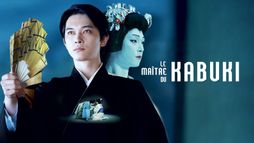 Le maître du Kabuki