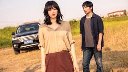 Un été à Changsha - Trailer
