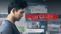 Searching : portée disparue