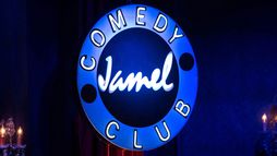Jamel Comedy Club