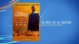 La voie de la justice