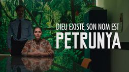 Dieu existe, son nom est Petrunya