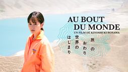 Au bout du monde