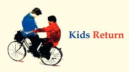 Kids Return