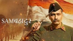 Sam Bahadur