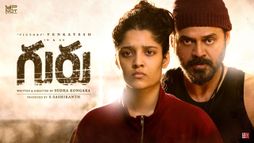Guru (2017)