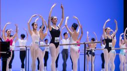 Prix de Lausanne 2026