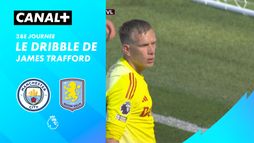 Le dribble de James Trafford contre Aston Villa (43')
