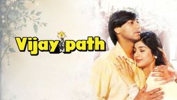 Vijaypath