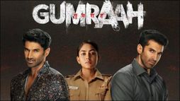 Gumraah