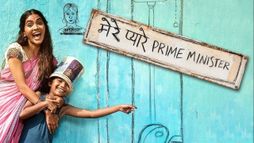 Mere Pyare Prime Minister