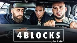 4Blocks