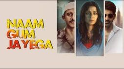 Naam Gum Jaayega