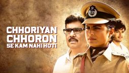 Chhoriyan Chhoron Se Kam Nahi Hoti