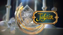 Tafsir - 08 Juin 2026