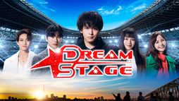 Dream Stage