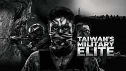 Unités d'élite: Made in Taïwan