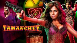 Tamanchey