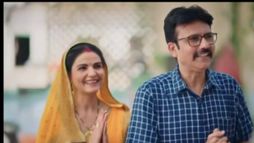 Bareilly Ki Bacchan
