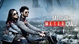 Batti Gul Meter Chalu