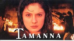 Tamanna