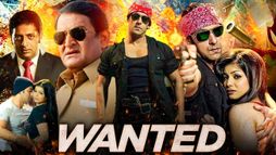 Wanted