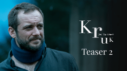 Kruk. Jak tu ciemno - teaser 2