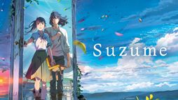 Suzume