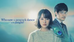 Who Saw the Peacock Dance in the Jungle?