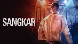 Sangkar