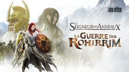 Le Seigneur des anneaux : La guerre des Rohirrim