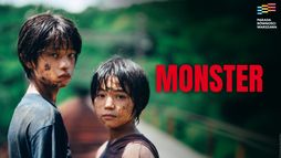 Monster