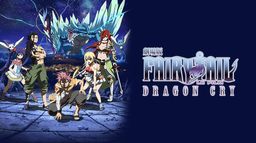 Fairy Tail : Dragon Cry