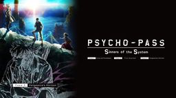Psycho-Pass: Sinners of the System Case.3 - On the Other Side of Love and Hate