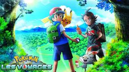 Pokémon : Diamant et perle