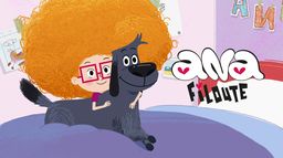 Ana Filoute