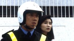 Police Story 2