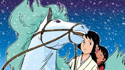 Yuki : le secret de la montagne magique
