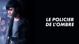 Le policier de l'ombre