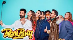 Pagalpanti