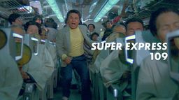 Super Express 109