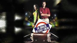 Ek Chalis Ki Last Local