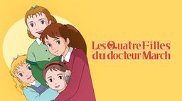 Les 4 filles du Dr March