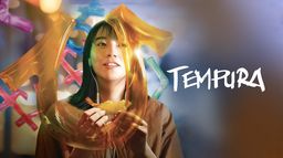 Tempura