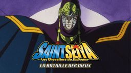 Saint Seiya - La bataille des dieux