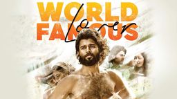 World Famous Lover