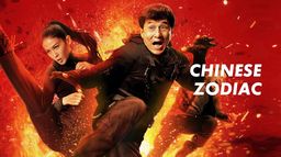 Chinese Zodiac